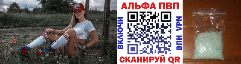 Купить APVP  КОКАИН  АМФЕТАМИН  Каннабис  Меф  Углич