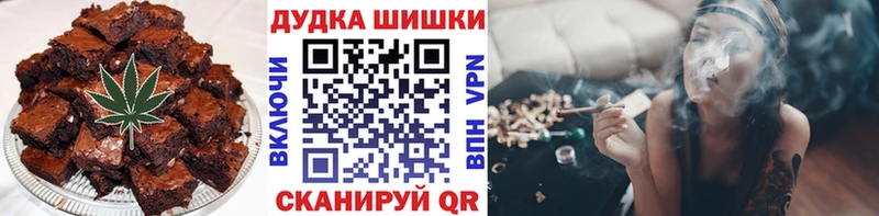 Canna-Cookies марихуана  Купить где  Углич 