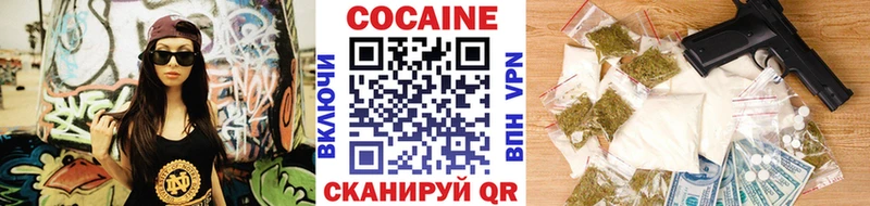 Cocaine 99%  Купить  Углич 