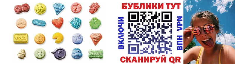 Купить закладки  Углич  ЭКСТАЗИ 99% 