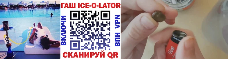 Купить  Углич  Гашиш хэш 