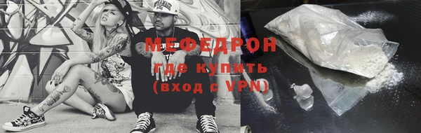прущие крисы Белокуриха