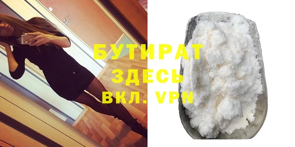 прущие крисы Белокуриха
