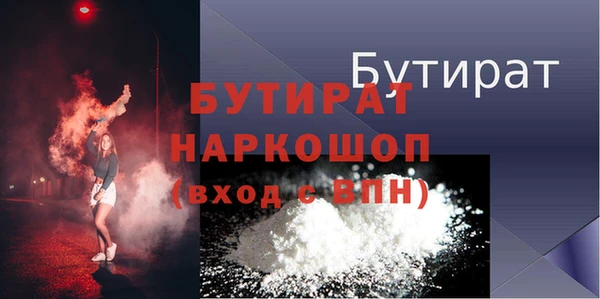 а пвп мука Беломорск