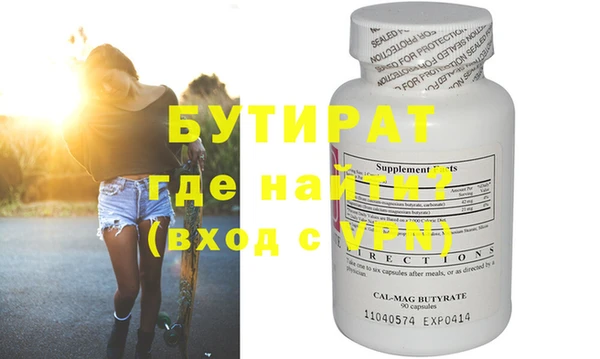 круглые Белоозёрский