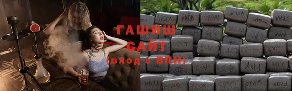 прущие крисы Белокуриха