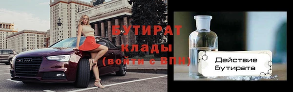 прущие крисы Белокуриха