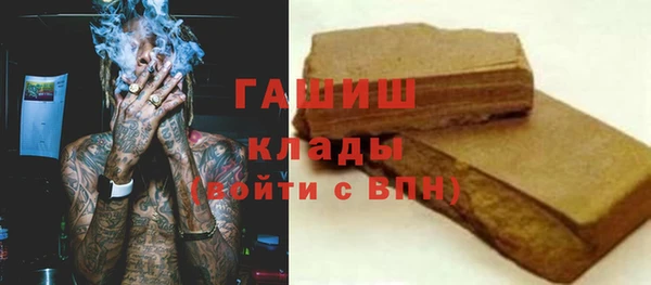 прущие крисы Белокуриха