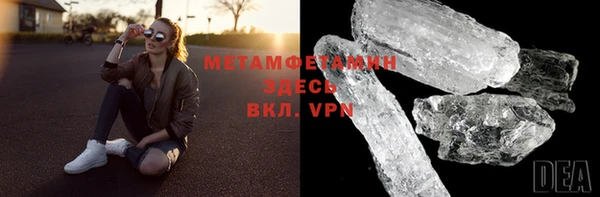 а пвп мука Беломорск