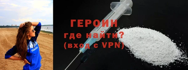 прущие крисы Белокуриха