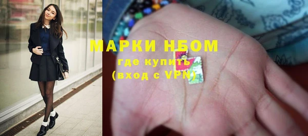прущие крисы Белокуриха