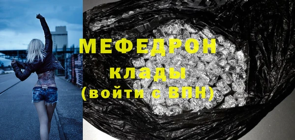а пвп мука Беломорск