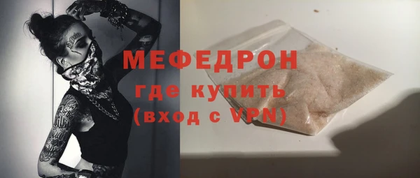 прущие крисы Белокуриха
