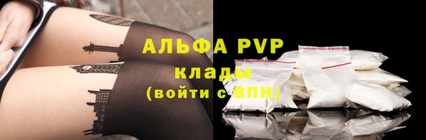 а пвп мука Беломорск