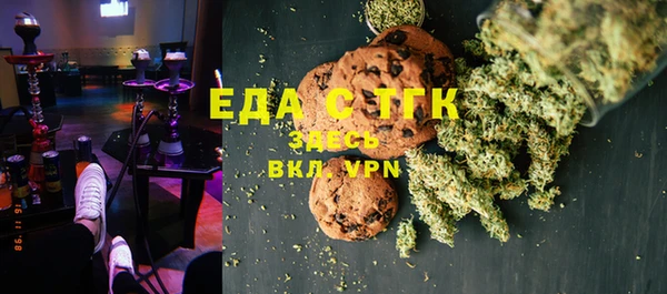 прущие крисы Белокуриха
