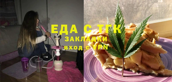 прущие крисы Белокуриха