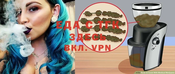 а пвп мука Беломорск
