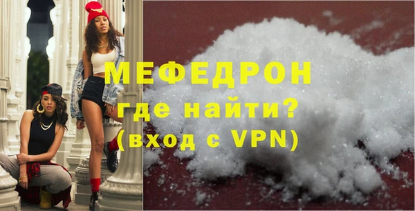 прущие крисы Белокуриха