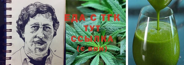 прущие крисы Белокуриха