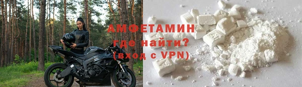прущие крисы Белокуриха