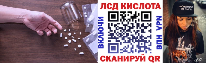 Лсд 25 экстази ecstasy  Купить закладки  Углич 