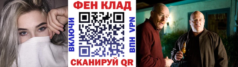 Первитин пудра  Купить  Углич 