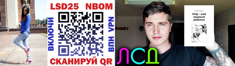 Купить  Углич  Марки NBOMe 1500мкг 