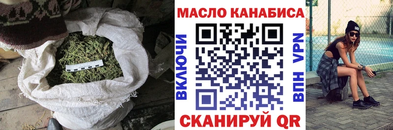ТГК вейп  Купить закладки  Углич 